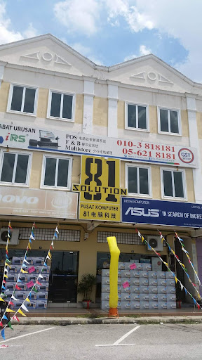 Eighty One Solution (Your Advanced Solution Centre) 81 Solution