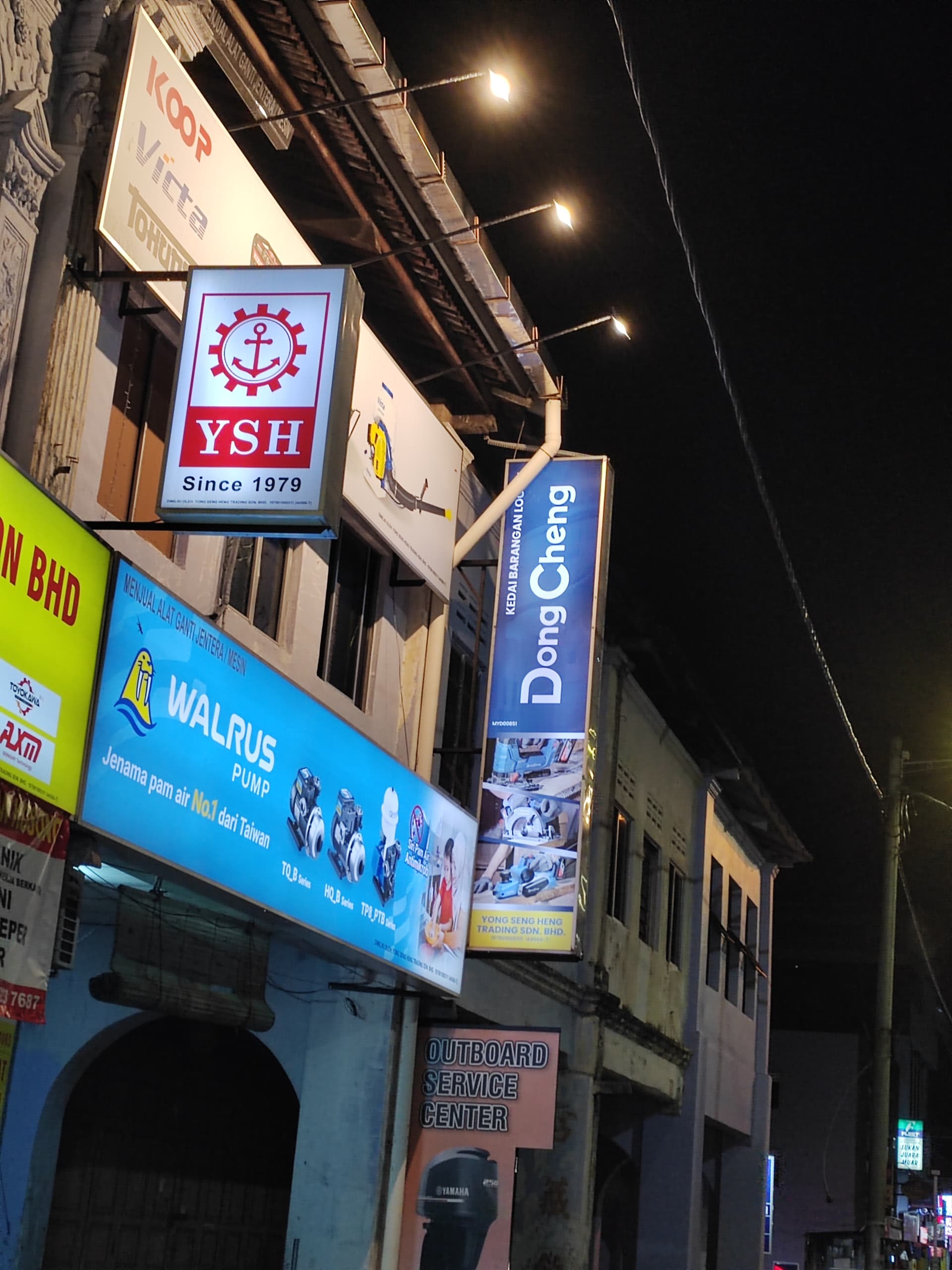 Yong Seng Heng Trading Sdn Bhd - Pembekal Bahan Pembinaan & Perkhidmatan Industri