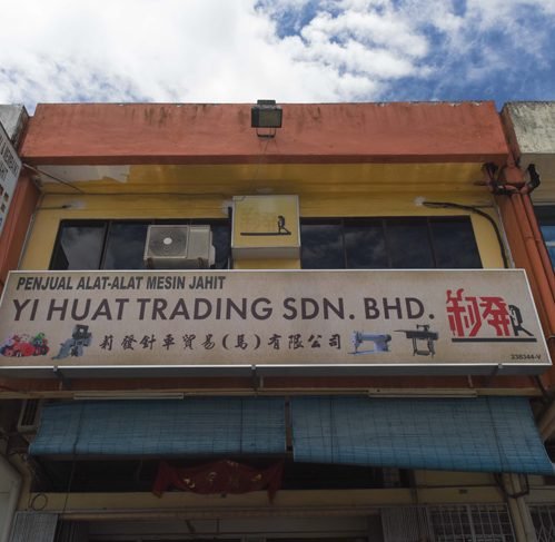 Yi Huat Trading Sdn Bhd – Pembekal Mesin Jahit Berkualiti Tinggi di Malaysia